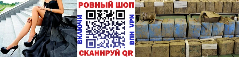 Гашиш Бердск