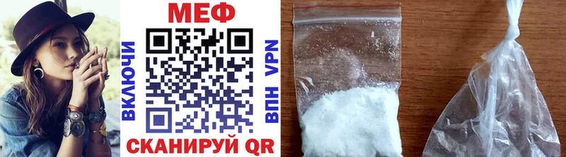 Купить ГАШ  А ПВП  Псилоцибиновые грибы  Каннабис  Cocaine  МЕФ  Бердск