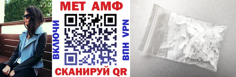 АМФ 98% Бердск