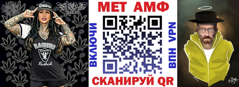 АМФЕТАМИН VHQ  Купить где  Бердск 