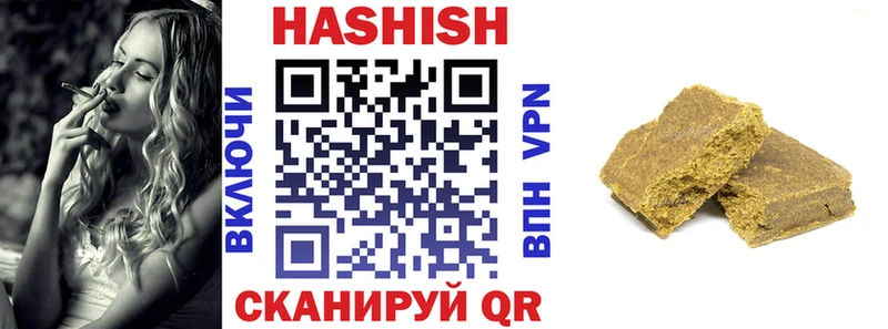 ГАШИШ гарик  Купить закладки  Бердск 