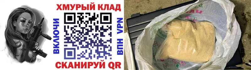 Купить Бердск Героин афганец