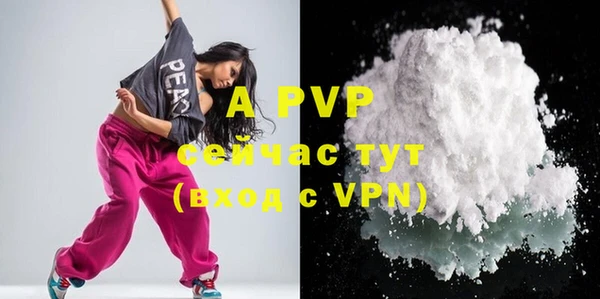 метамфетамин Краснослободск