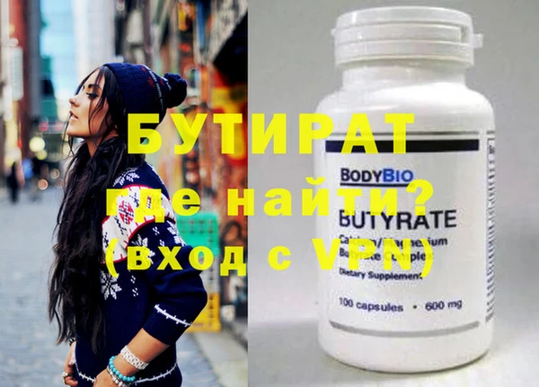 мет Костерёво