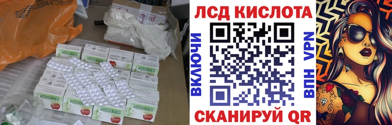 LSD-25 экстази ecstasy  Купить  Бердск 