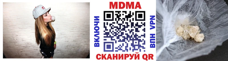 MDMA молли  Купить  Бердск 