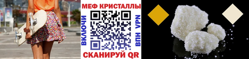 Меф  Бердск