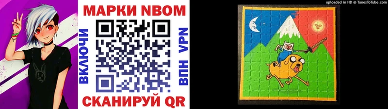 Купить где  Бердск  Наркотические марки 1,8мг 