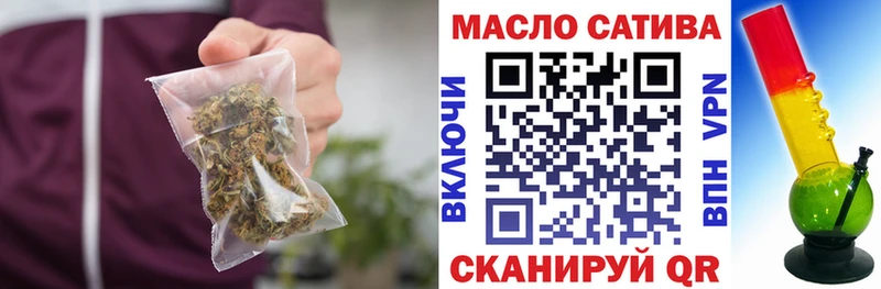 Купить  Бердск  ТГК жижа 