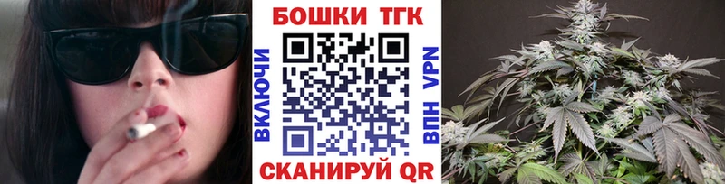 Шишки марихуана THC 21% Бердск